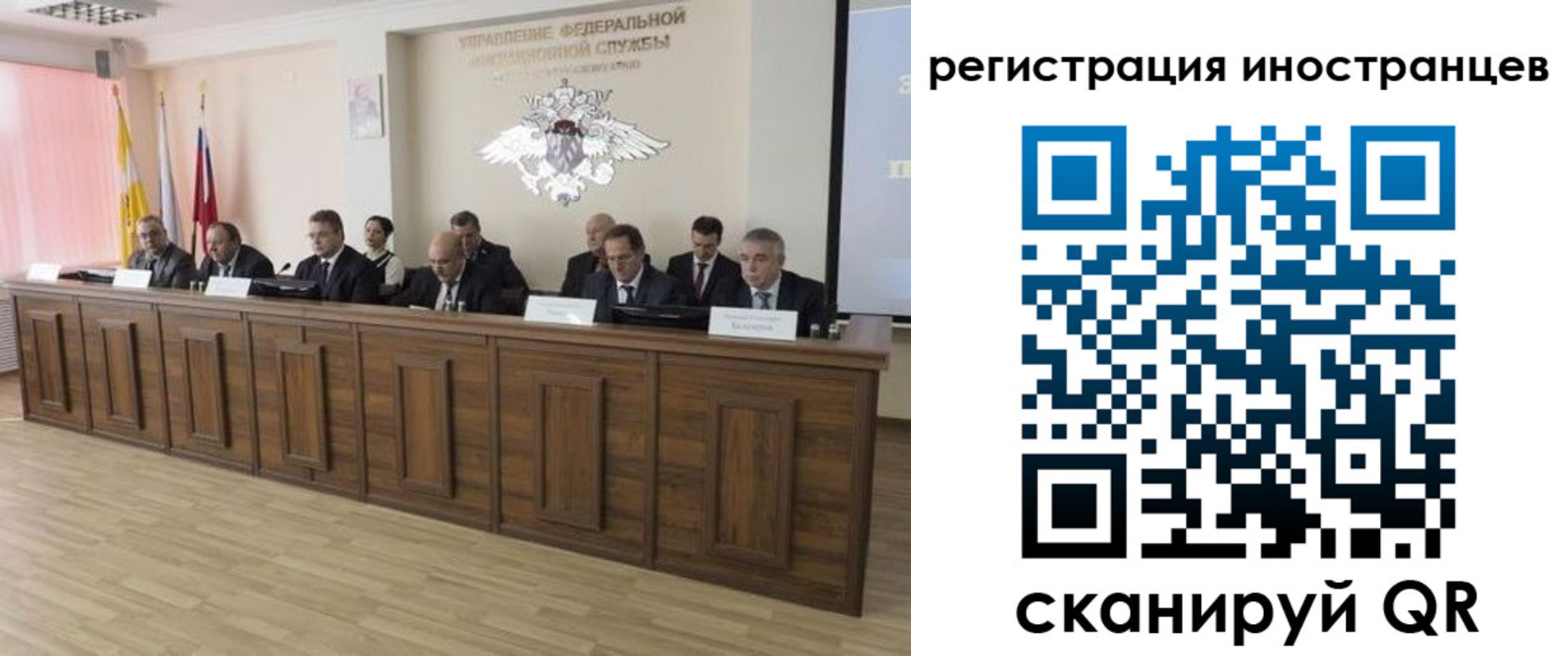 прописка от собственника в Хабаровском крае