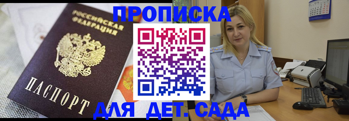 форма 3 в Хабаровском крае